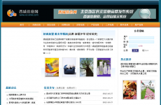 ������Ϣ��