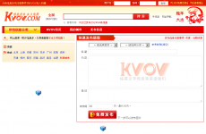 kvov信息发布网