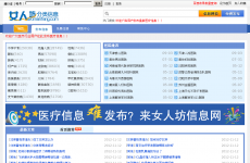 Ů�˷�������Ϣ