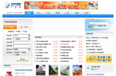 �㶫�������ͨ