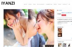 ������IYANZI�ٷ���վ