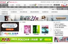 POCO��Ӱ����