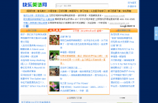 ����Ӣ����