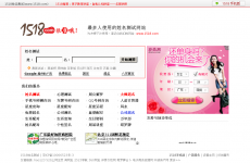 1518��������