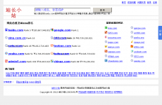 ��վ��ֵ����