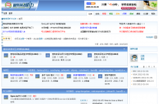 ����Ӣ��������̳