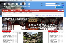 �й�ȫ����Ӱ��