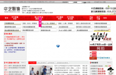 ����Ӱ��