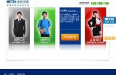 ����Ӣ��