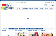 ������Ӣ��