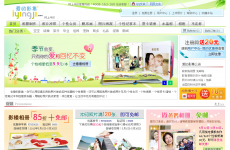 ����Ӱ��