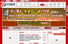 �л��ݽ���