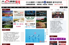 ������Ӱ��