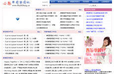 ��ʤ������԰��