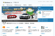 Windows Live�й�����