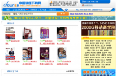 �й�����������