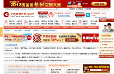 �й��ƽ����������