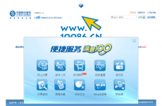 �����ƶ�����Ӫҵ��