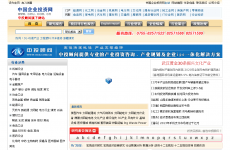 �й���ҵͶ����