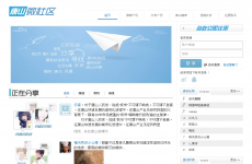 ��ɽ΢����