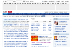 ���ڽ籣��