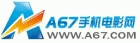A67�ֻ���Ӱ��