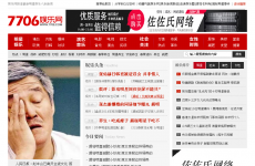 7706������