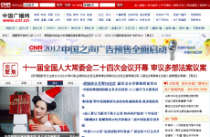 �й��㲥��