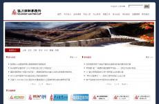 Э����ʦ������