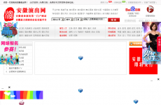 �����ݳ���