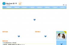 ��ʮ��(��̫)�������޹�˾