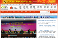 ʯ��ׯ�㲥����̨