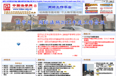 �й���ѧ��