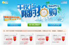 �й�������������Ӫҵ��