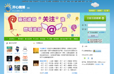 �ٹ⿪��΢��