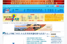 ֣�ݹ㲥����