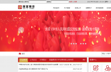 �����ڻ�