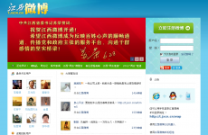 ����΢��