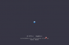 �Ϻ����Ǳ��վ������޹�˾