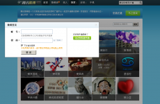 ��Ѷ΢���㳡