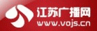 江苏广播网