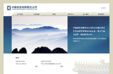 �й�Ͷ���������ι�˾