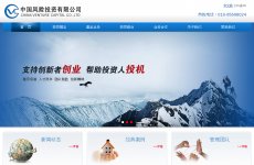 �й�����Ͷ�����޹�˾