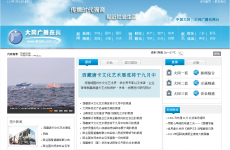 ��ͬ�㲥����