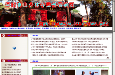 ������ɽ��������ɮ������