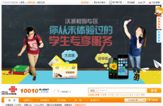 �й���ͨ����Ӫҵ��