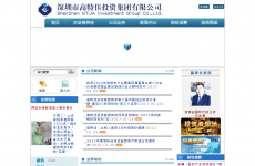 �����и��ؼ�Ͷ�ʼ������޹�˾