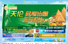 �ɶ�����㲥��̨