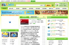 ��������վ