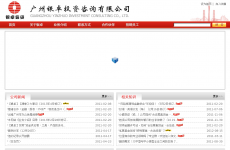 ������׿Ͷ����ѯ���޹�˾